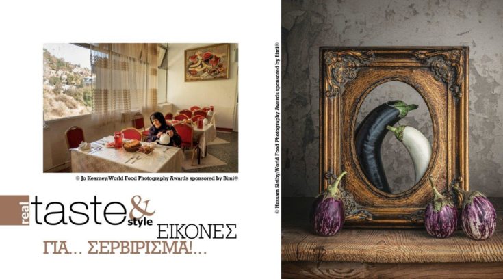 εποχή