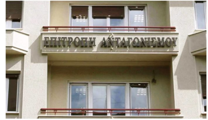 Επιτροπή Ανταγωνισμού