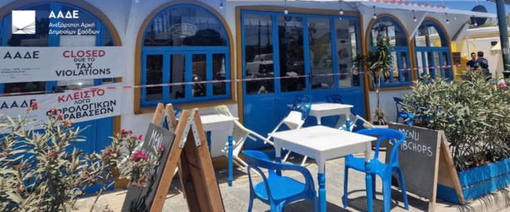 Μπαρμπαρόσα Πάρος