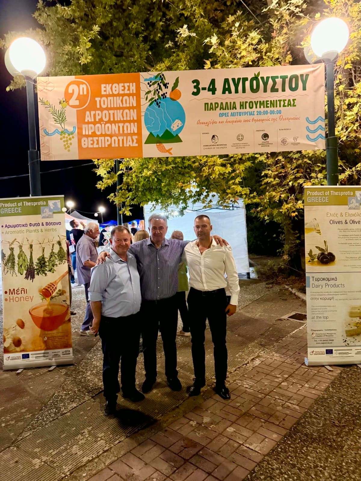 Καββαδάς, Θεσπρωτία