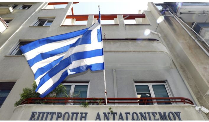 Προκήρυξη για μόνιμες προσλήψεις στην Επιτροπή Ανταγωνισμού: Μπείτε εδώ για να δείτε τα οριστικά αποτελέσματα – Ποιες ειδικότητες αφορά