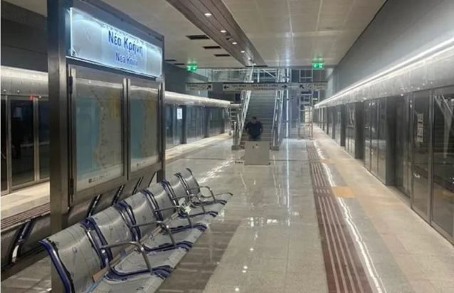 Μετρό