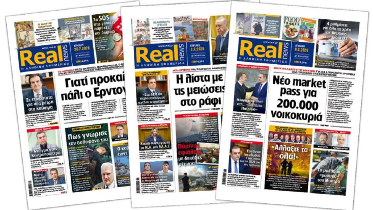 Realnews , pressreader