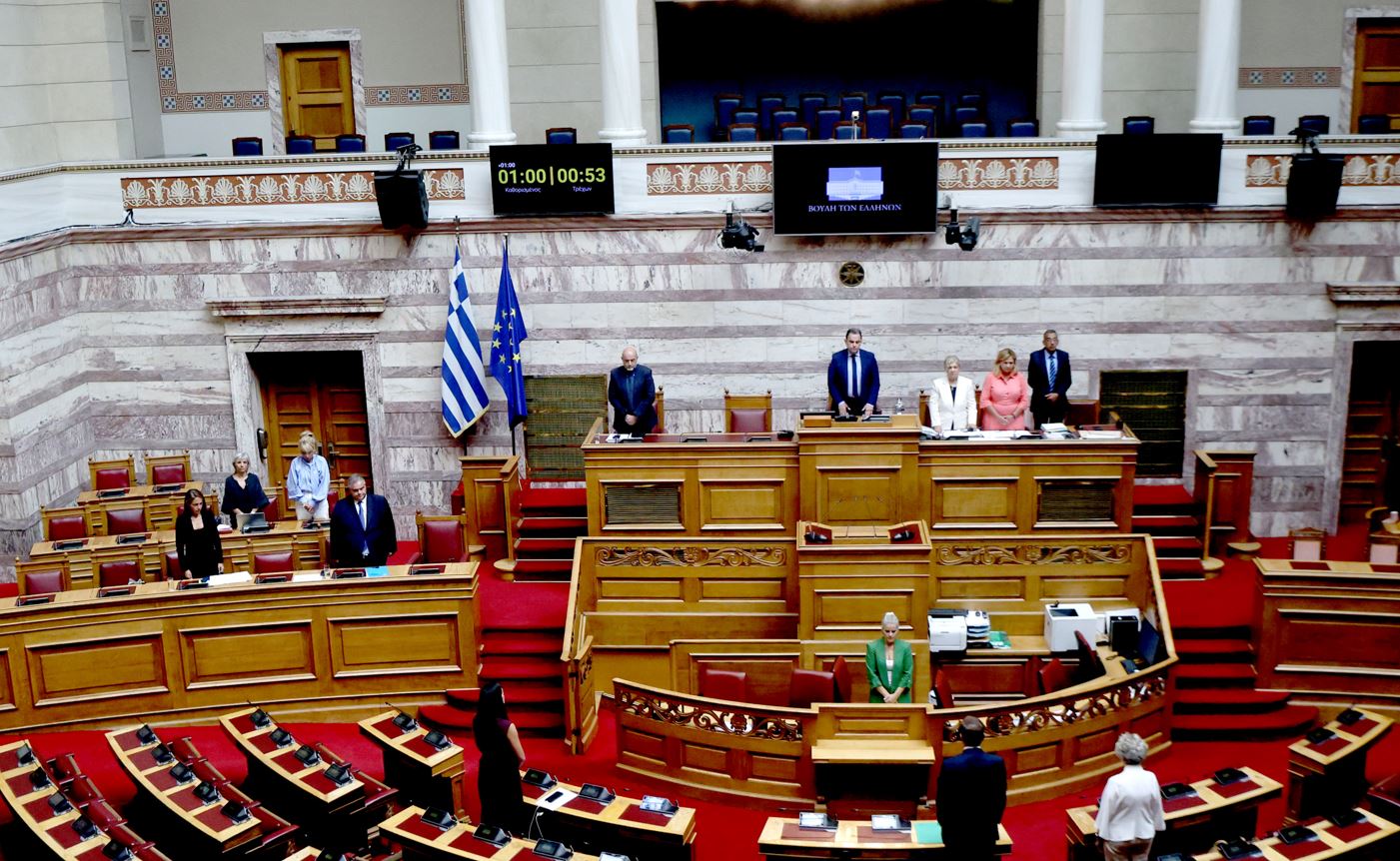 Βουλή