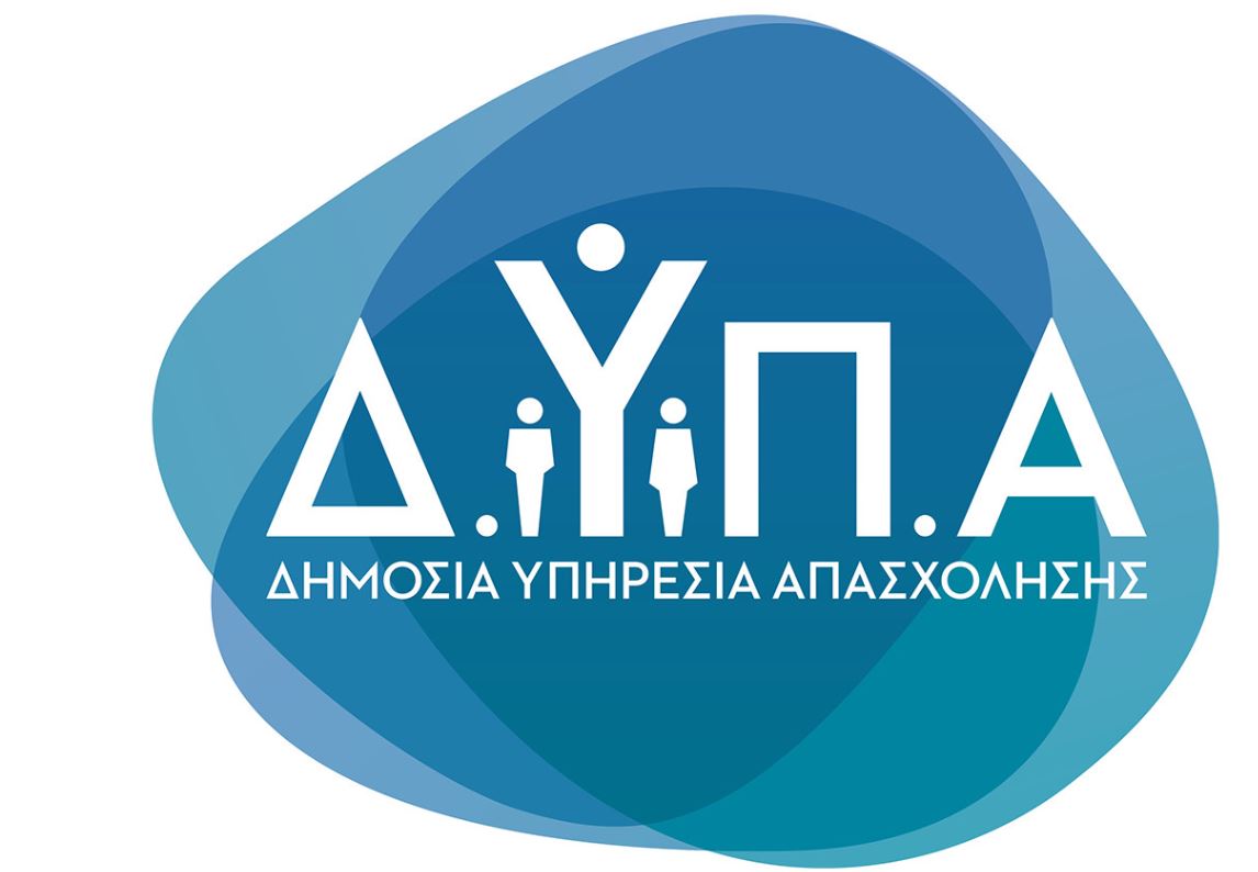 ΔΥΠΑ