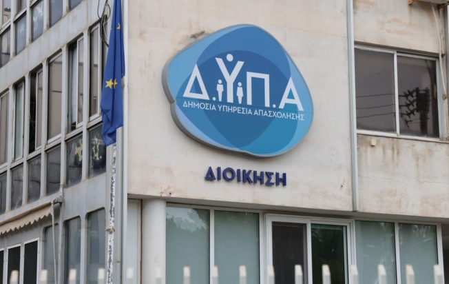 Κενές θέσεις στα Παραρτήματα των ΕΠΑΣ Μαθητείας της ΔΥΠΑ: Ποιοι και μέχρι πότε μπορούν να υποβάλλουν αίτηση