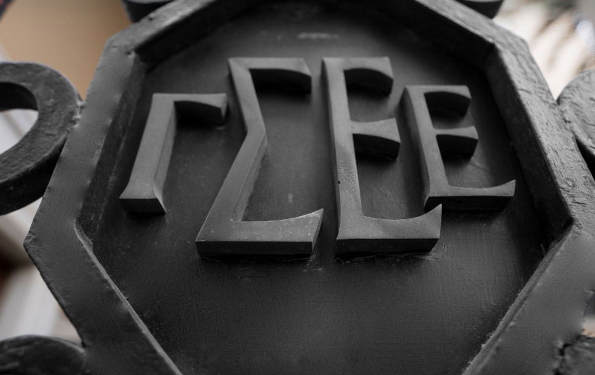 ΓΣΕΕ