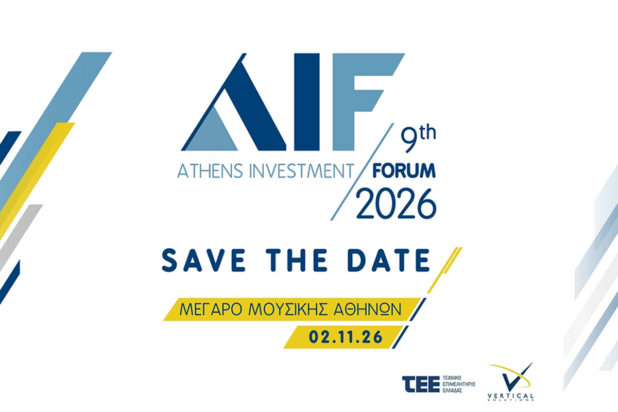 Image-Athens-Investment-Forum-2026-save-the-date-banner-1