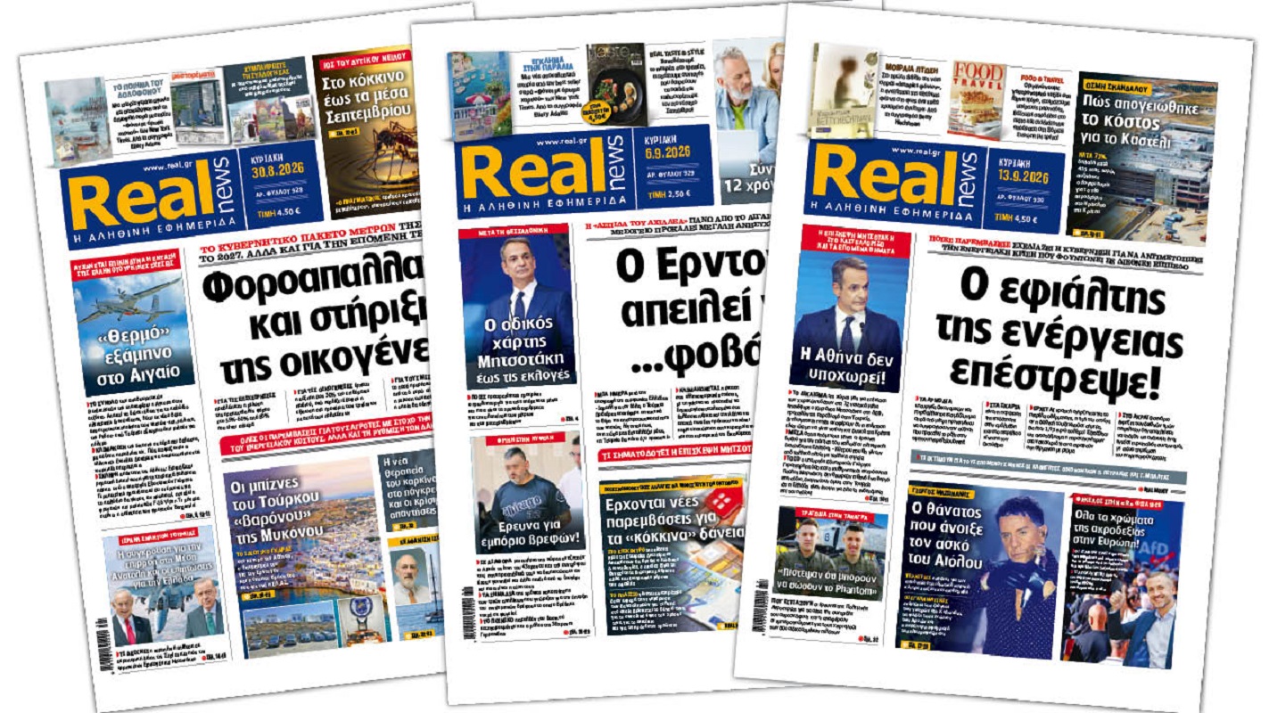 Realnews, pressreader