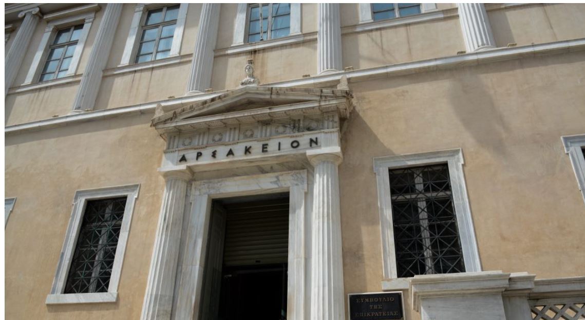 Συβούλιο