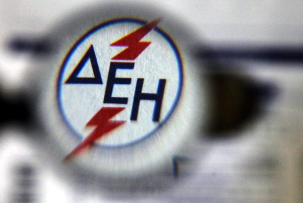 ΔΕΗ