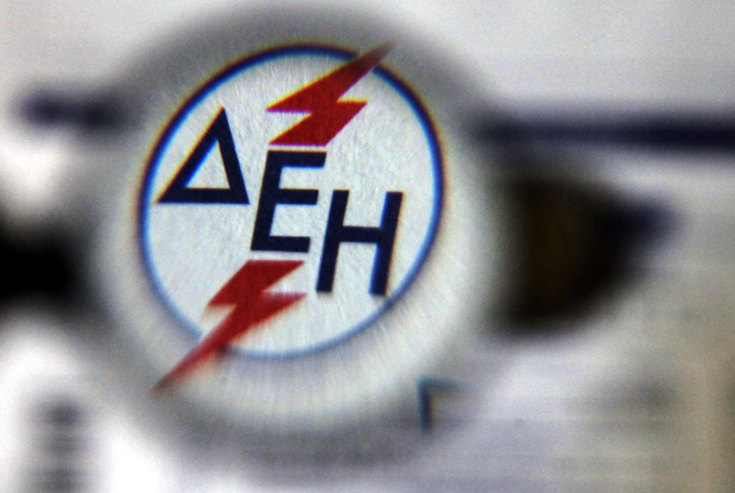ΔΕΗ