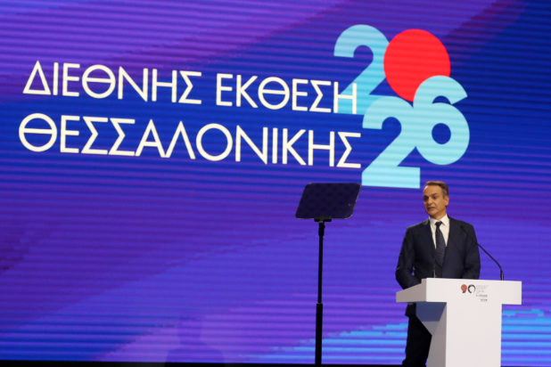 Κυριάκος Μητσοτάκης