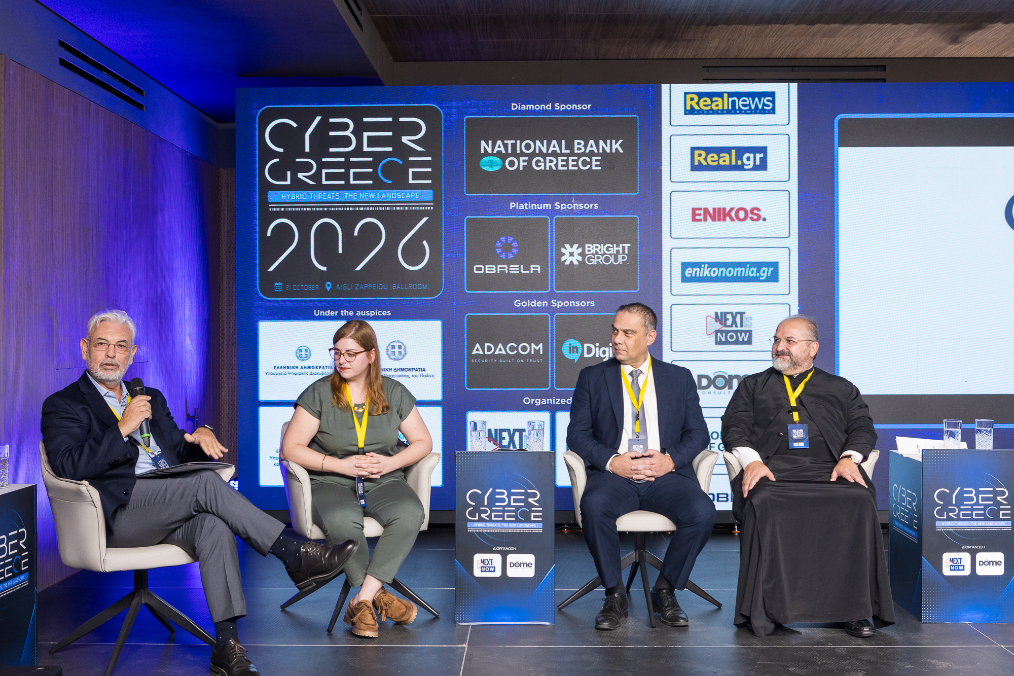Cyber Greece 2026