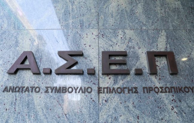 Νέα προκήρυξη ΑΣΕΠ για 4.747 μόνιμες προσλήψεις στο Δημόσιο: Μπείτε εδώ για να δείτε τα προσωρινά αποτελέσματα – Ποιους αφορά
