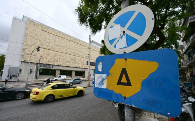 Δακτύλιος