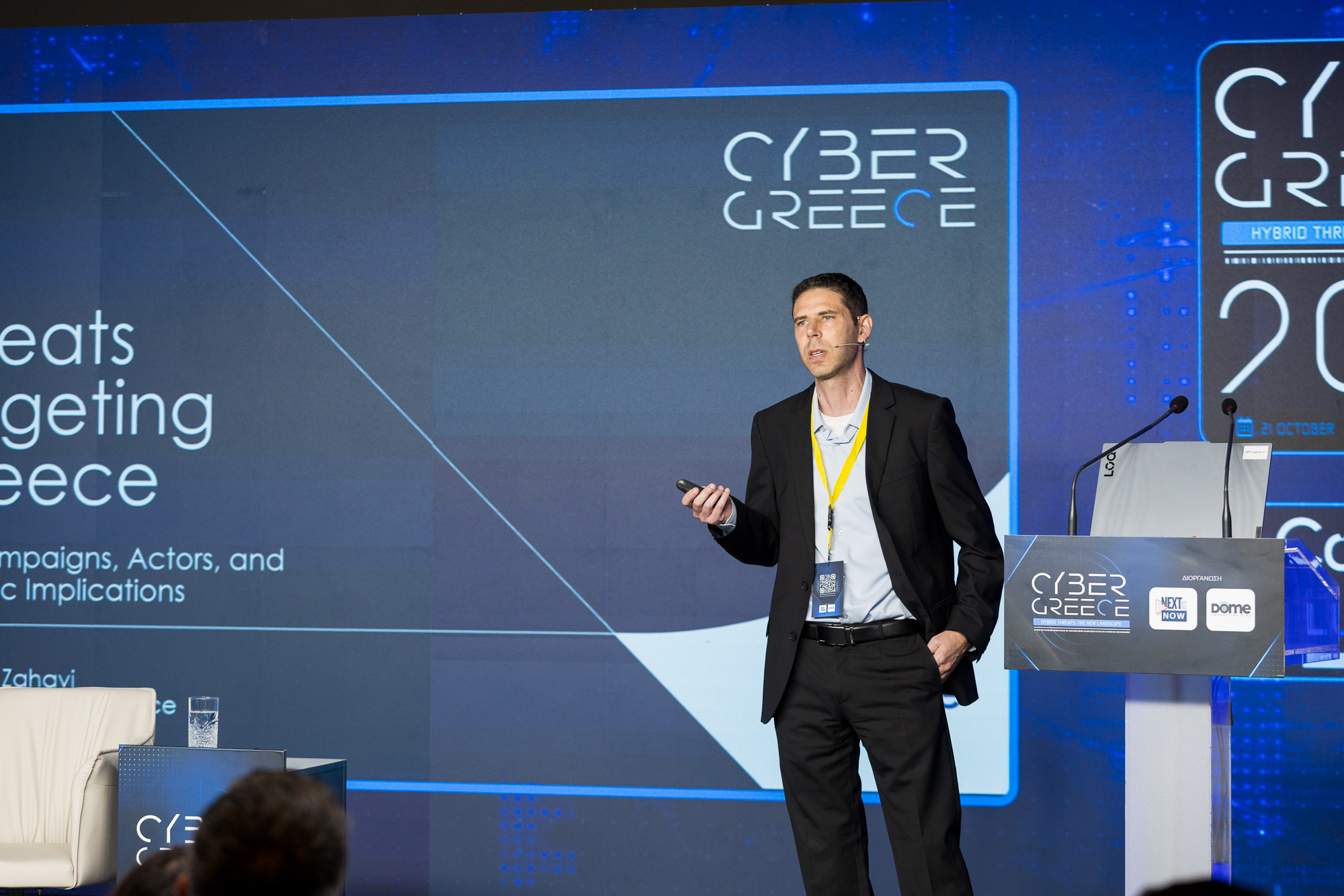 Cyber Greece 2026: Ο «χάρτης» των κυβερνοεπιθέσεων στην Ελλάδα