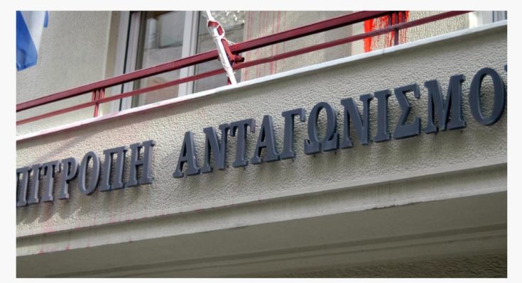 Επιτροπή