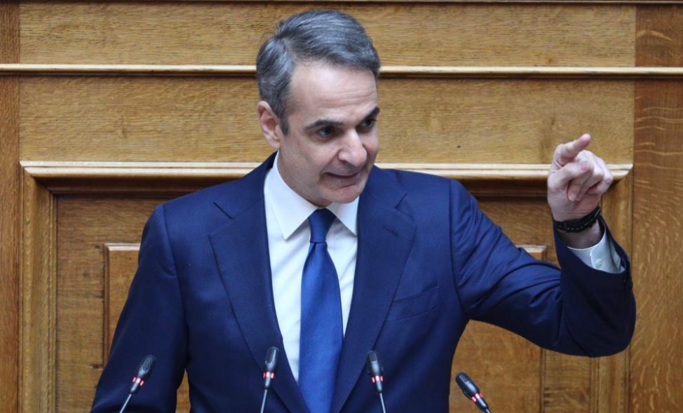 Κυριάκος Μητσοτάκης