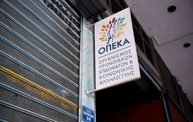 ΟΠΕΚΑ