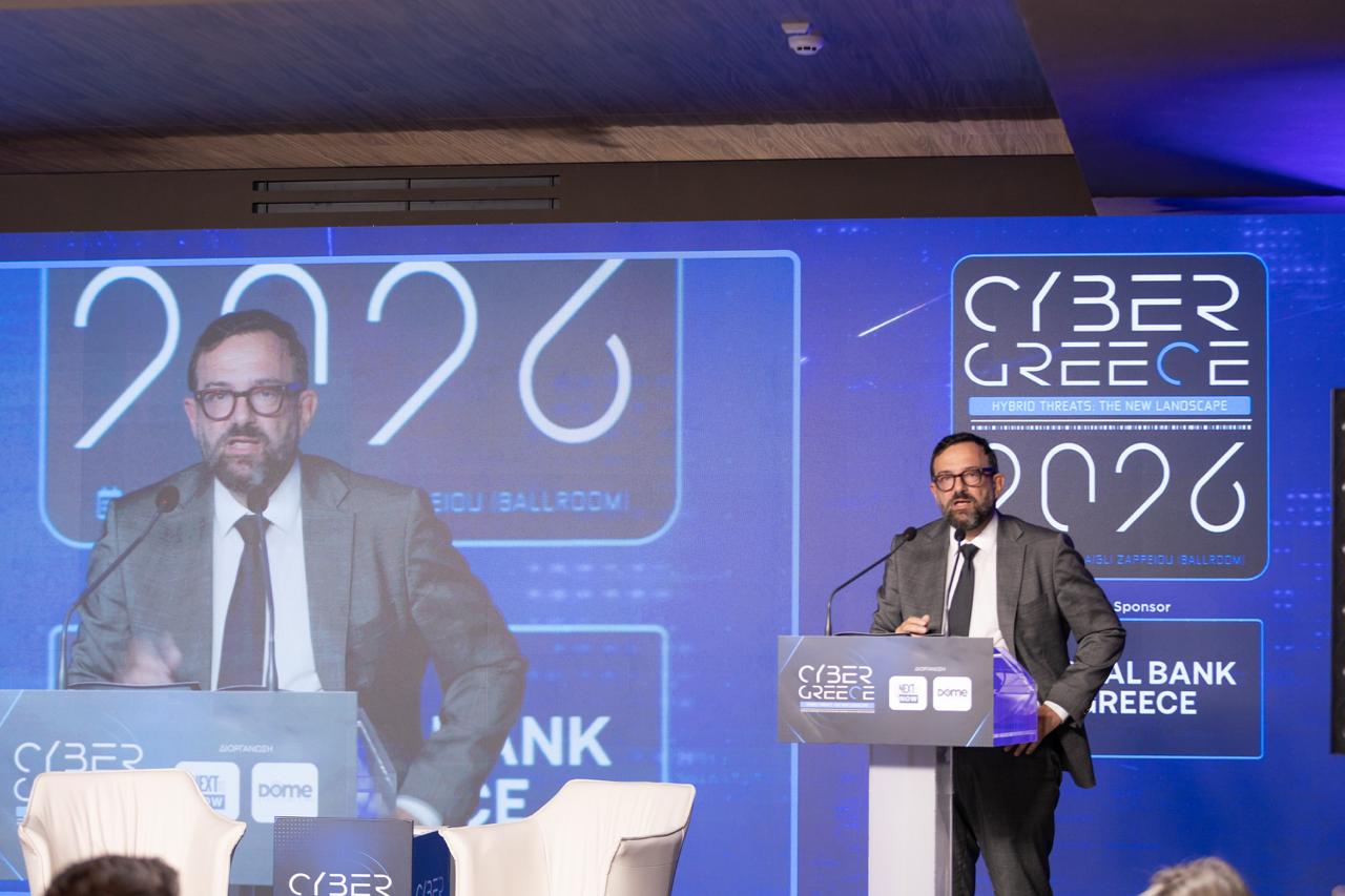 Χρήστος Ταραντίλης, Cyber Greece 2026