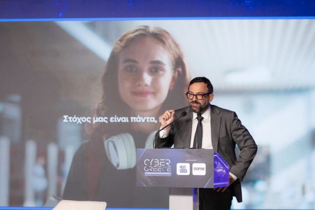 Χρήστος Ταραντίλης, Cyber Greece 2026