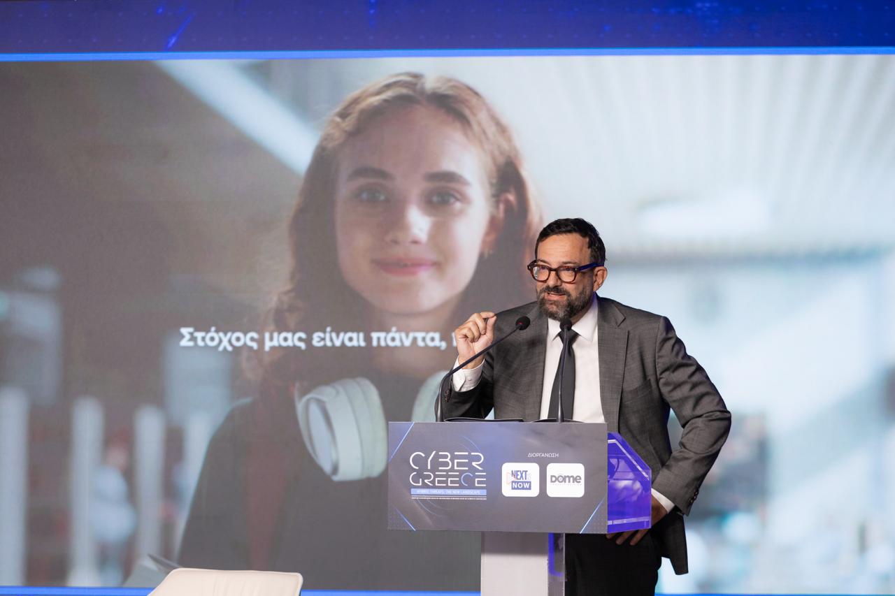 Χρήστος Ταραντίλης, Cyber Greece 2026