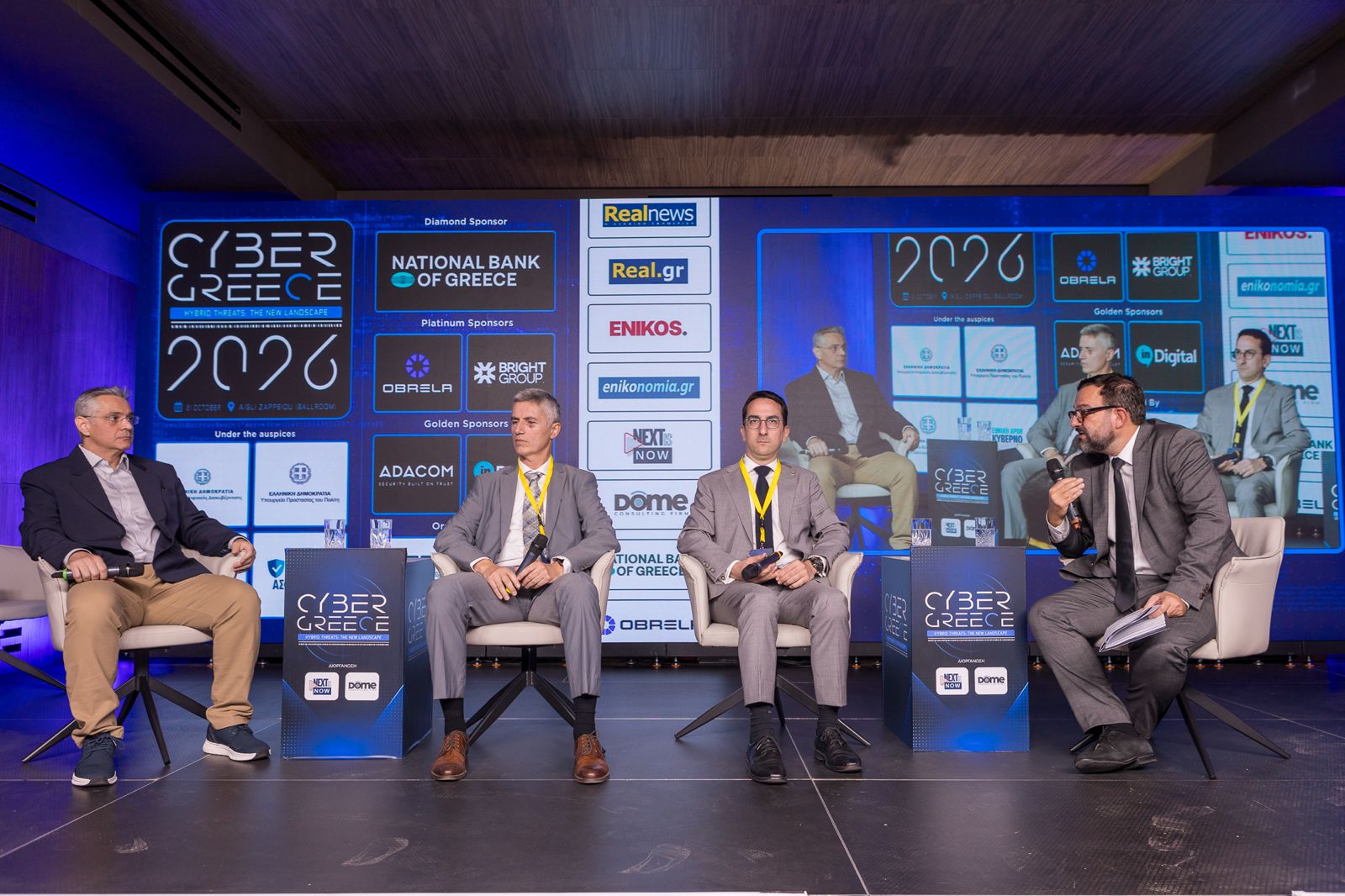 Χρήστος Ταραντίλης, Cyber Greece 2026