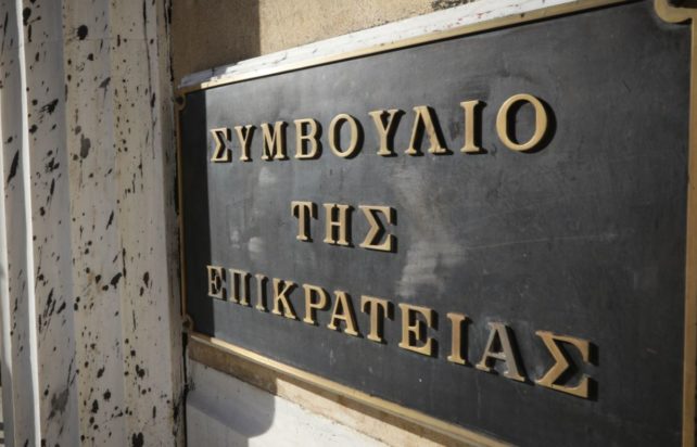 Φοροδιαφυγή: Απόφαση- βόμβα του Συμβουλίου της Επικρατείας για 20ετή παραγραφή