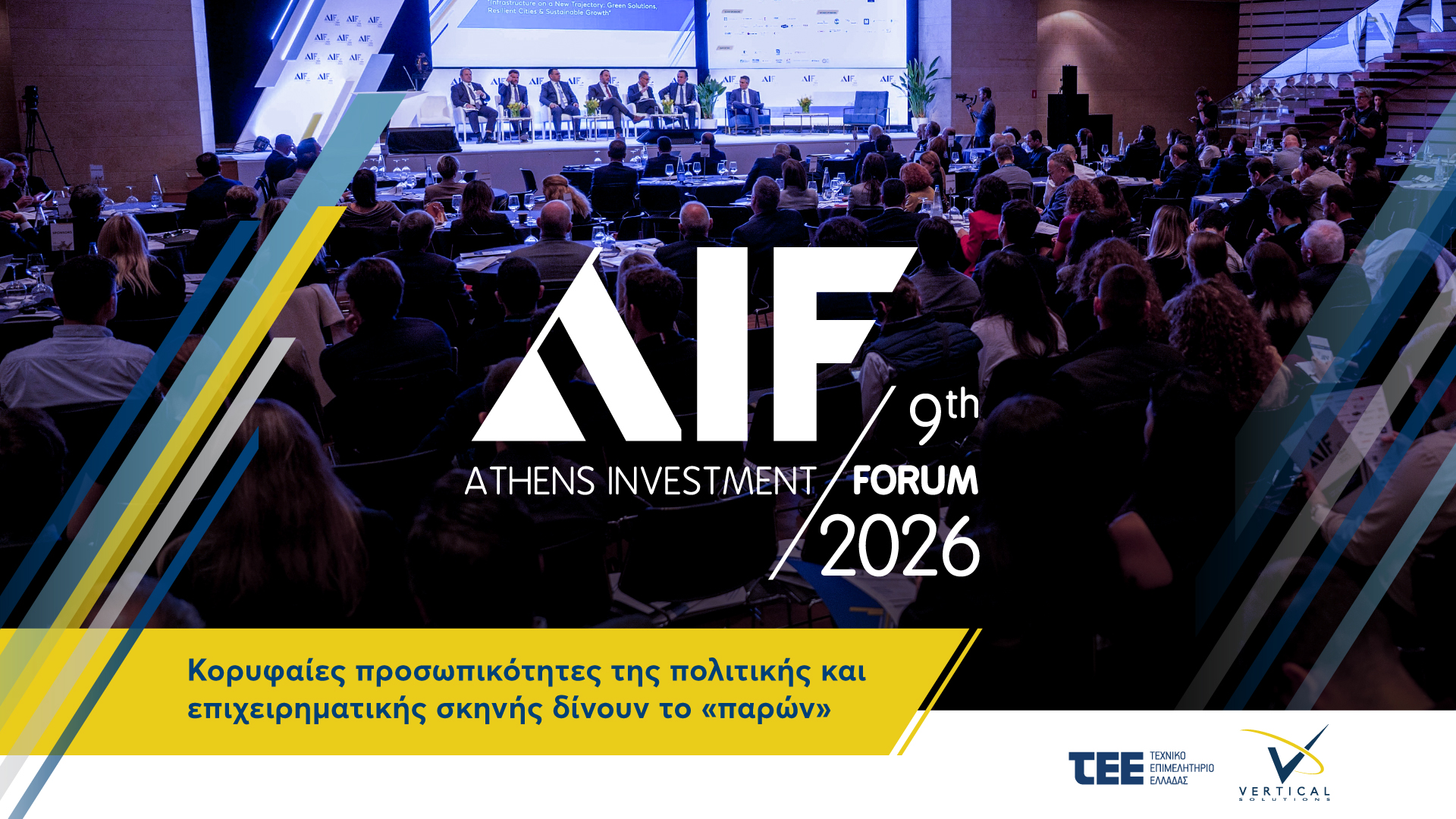 aif