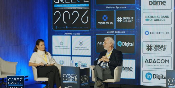 Cyber Greece 2026: Ο άνθρωπος στο επίκεντρο της κυβερνοασφάλειας
