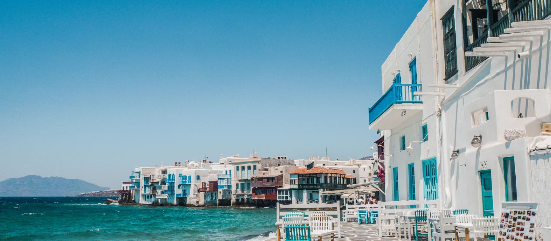 εισπράξεις