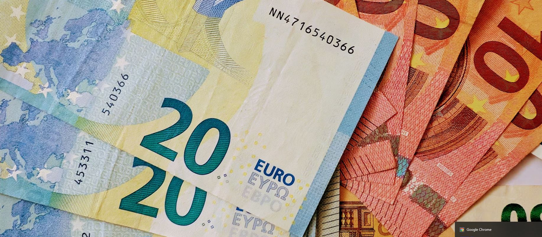 ενίσχυση