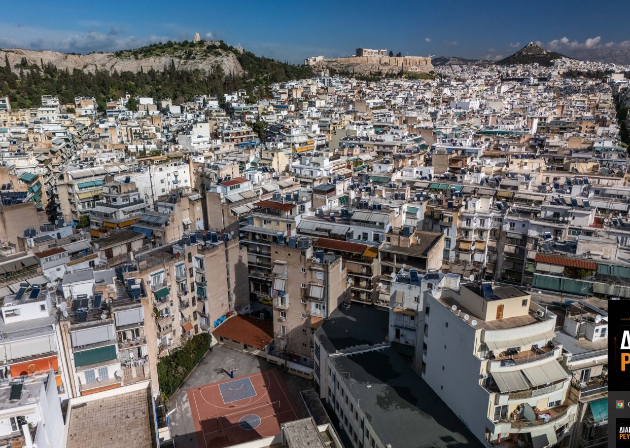 κατοικία