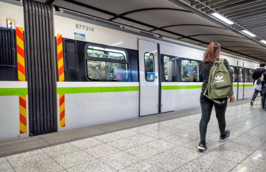 μετρό