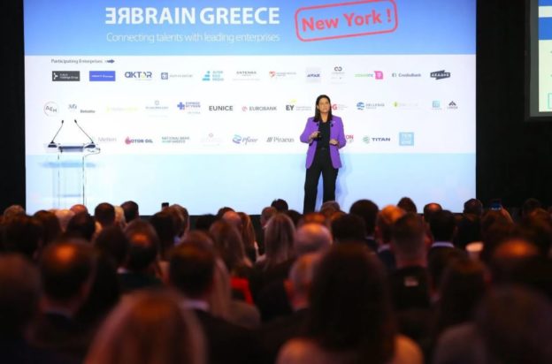 REBRAIN GREECE: Άνοιξε η πλατφόρμα για εγγραφές – Ποιους αφορά