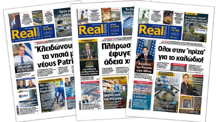 Realnews,pressreader