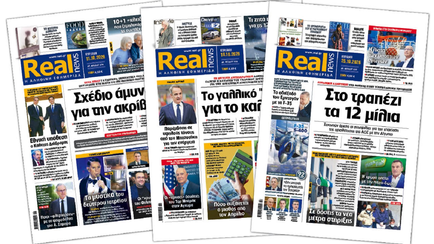 Realnews, Pressreader