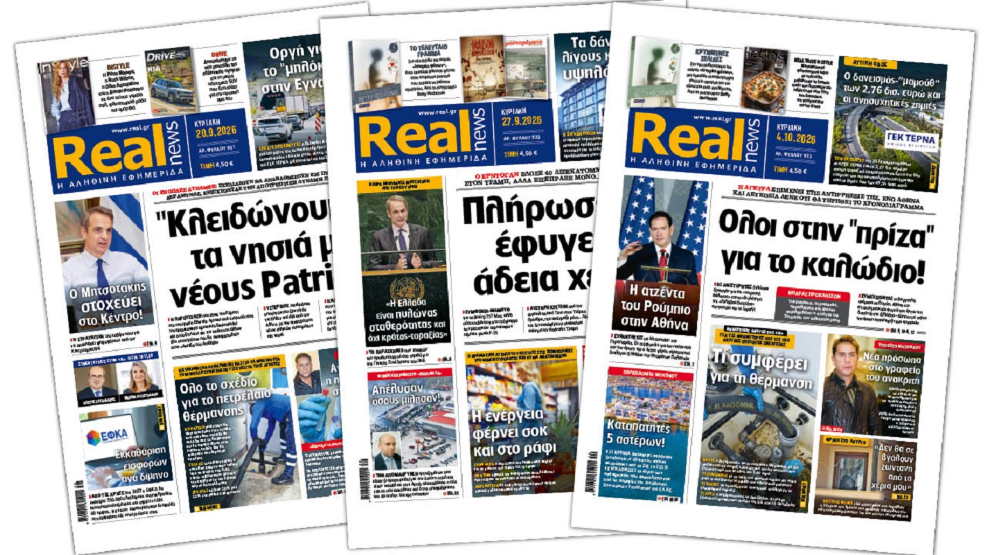 Realnews,pressreader
