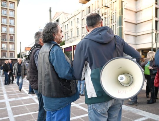 συνταξιούχοι